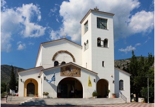 Agria, église Ágios Geórgios #01